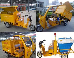 環(huán)衛(wèi)清潔二